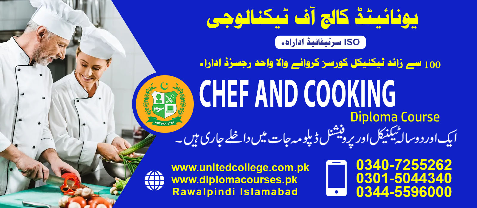 Chef and cooking Course in Rawalpindi