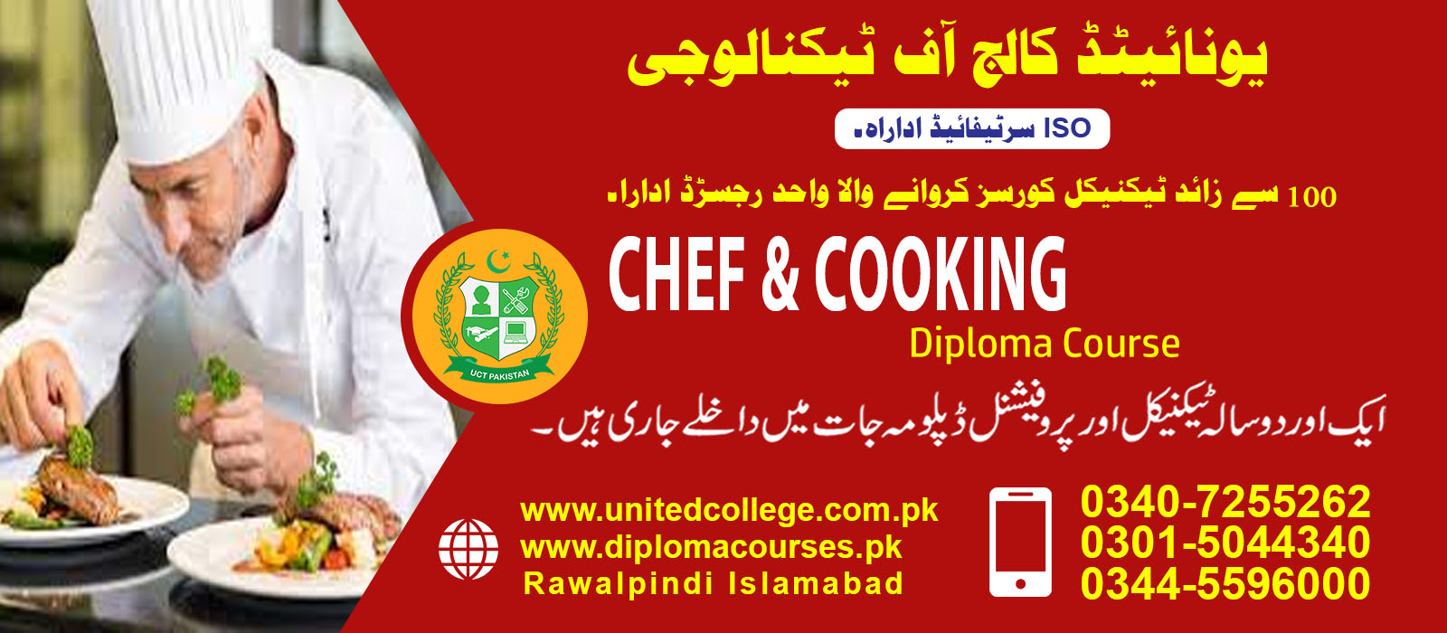 Chef and cooking Course in Rawalpindi